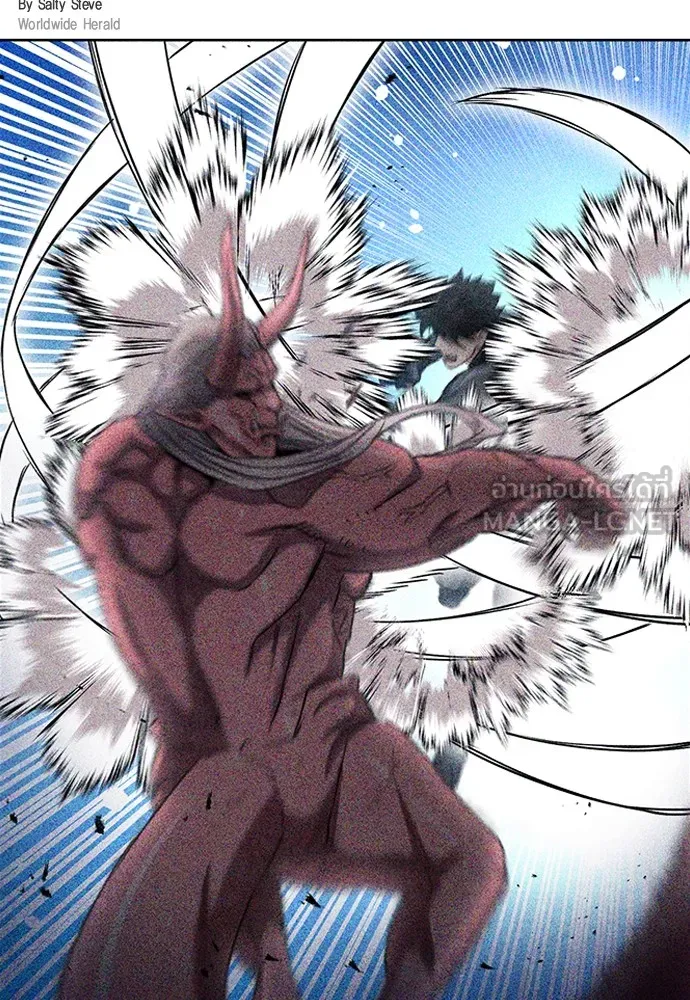 ดรูอิดแห่งสถานีโซล ตอนที่ 75 รูปที่ 30