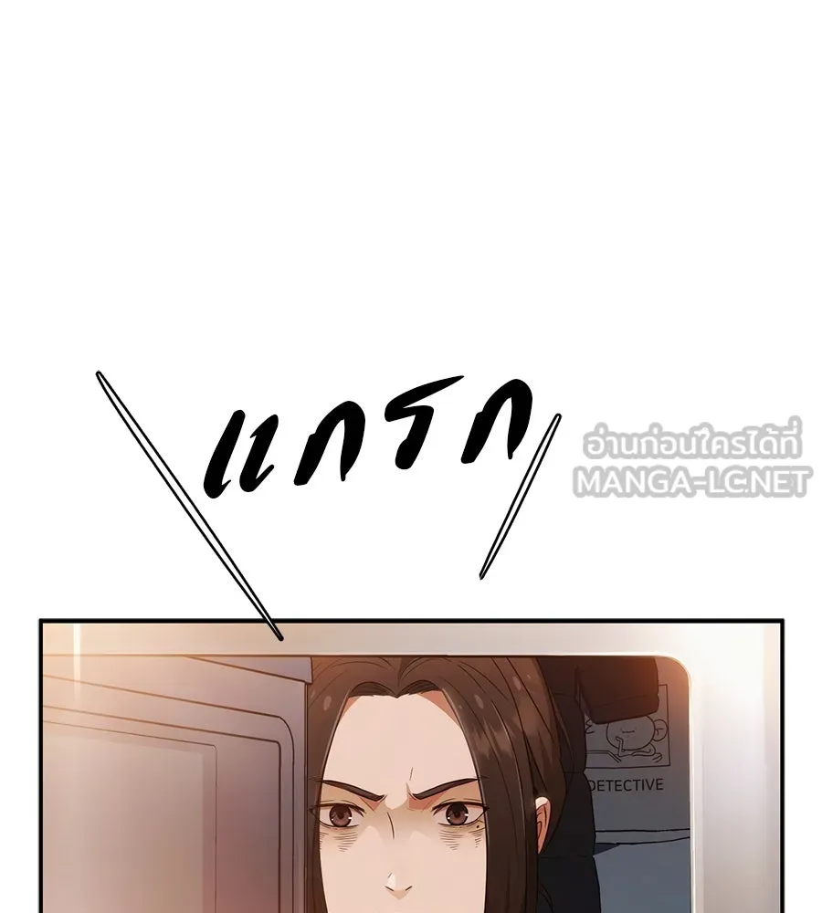 คอลเซ็นเตอร์เปลี่ยนชีวิต ตอนที่ 1 'คังจูฮยอก นักแสดงแห่งชาติ รูปที่ 225