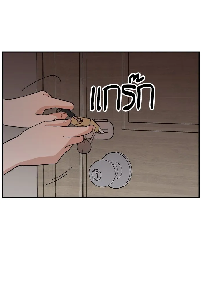 ห้องเรียนสาวแสบ ตอนที่ 2 รูปที่ 137