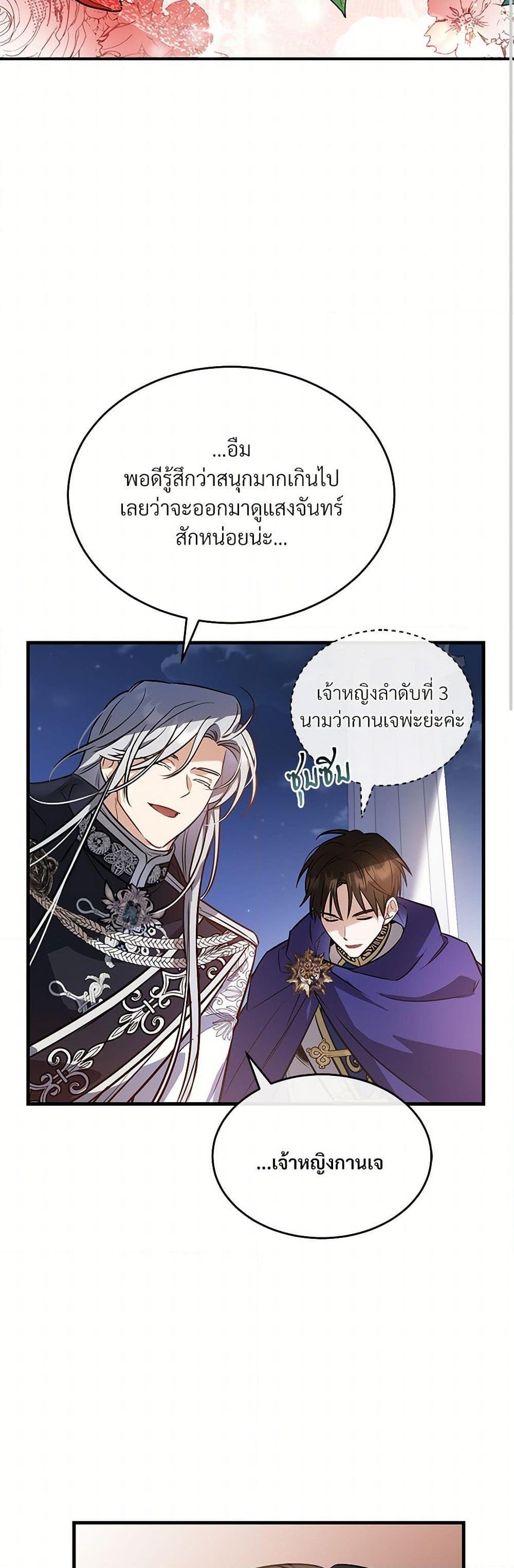 Manga-lc-com อ่านมังงะ อ่านการ์ตูน ออนไลน์ ฟรี The Night Without Shadows ตอนที่ 1 2 3 4 5 6 7 8 9 10 11 12 13 14 ฟรี ไม่มีโฆษณา Manga-lc - อ่าน มังงะ อ่าน การ์ตูน ออนไลน์ อ่านมังงะ ฟรี