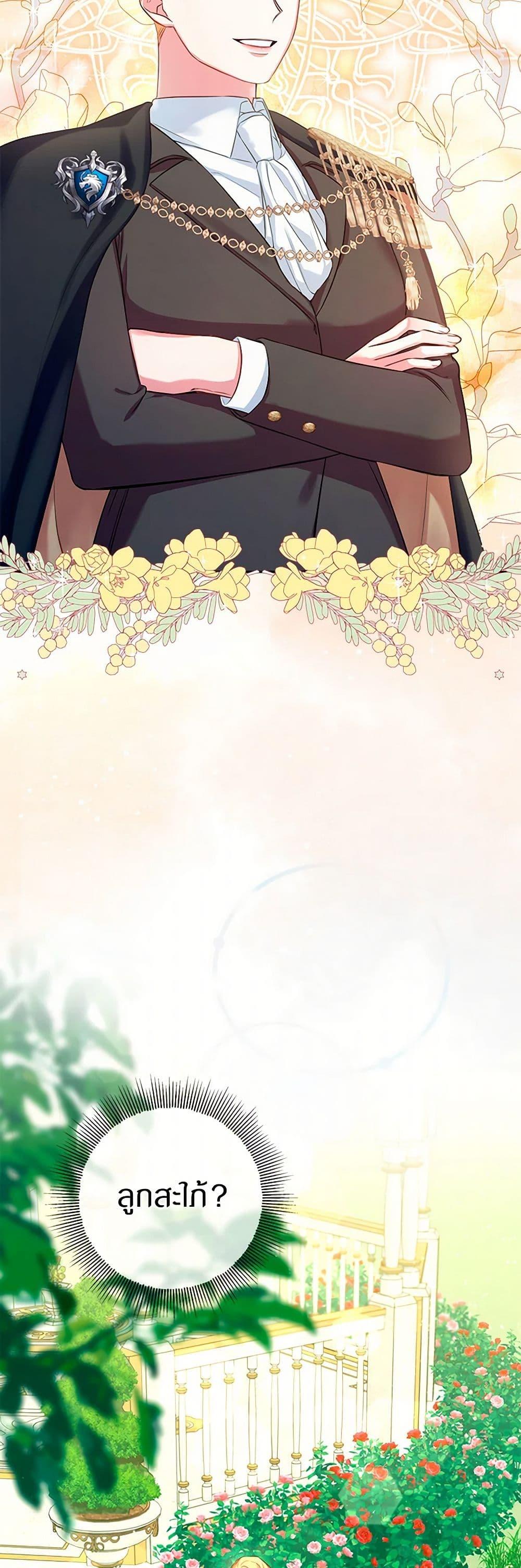 Manga-lc-com อ่านมังงะ อ่านการ์ตูน ออนไลน์ ฟรี Lady Blue Bird of the White Lion Family ตอนที่ 1 2 3 4 5 6 7 8 9 10 11 12 13 14 ฟรี ไม่มีโฆษณา Manga-lc - อ่าน มังงะ อ่าน การ์ตูน ออนไลน์ อ่านมังงะ ฟรี