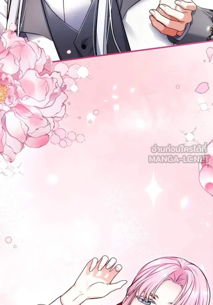 แด่ตัวละครโปรด ตอนที่ 104 รูปที่ 99