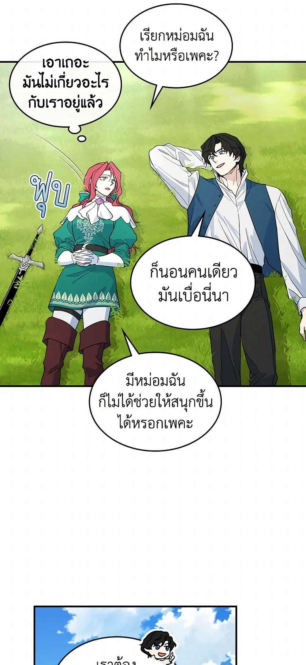 Manga-lc-com อ่านมังงะ อ่านการ์ตูน ออนไลน์ ฟรี The Lady and the Beast ตอนที่ 1 2 3 4 5 6 7 8 9 10 11 12 13 14 ฟรี ไม่มีโฆษณา Manga-lc - อ่าน มังงะ อ่าน การ์ตูน ออนไลน์ อ่านมังงะ ฟรี