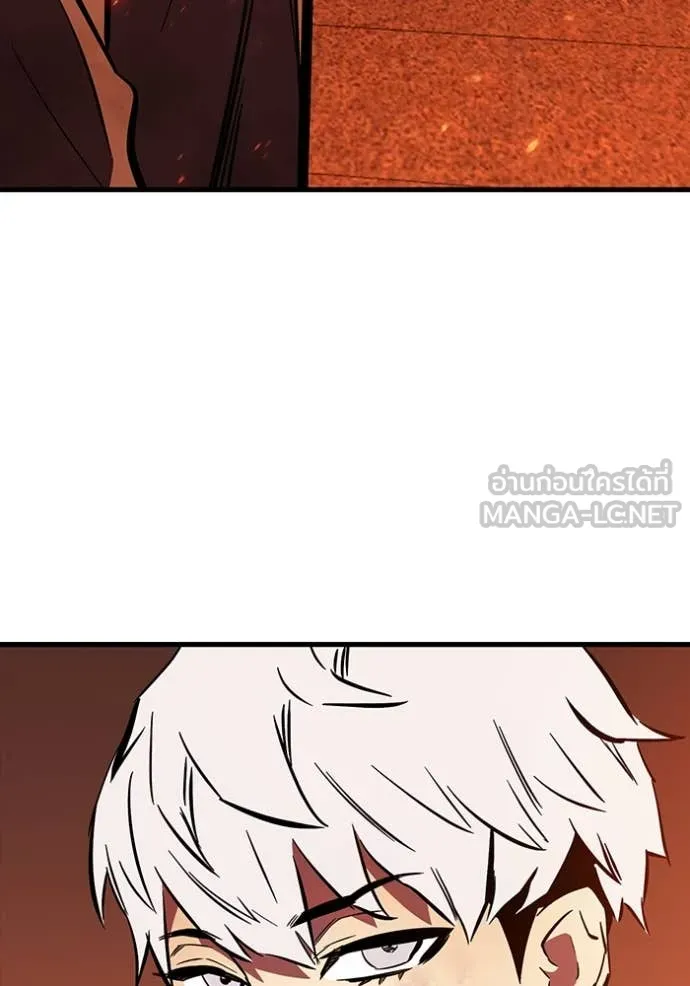 มหาสงครามคนแกร่ง ตอนที่ 48 รูปที่ 111