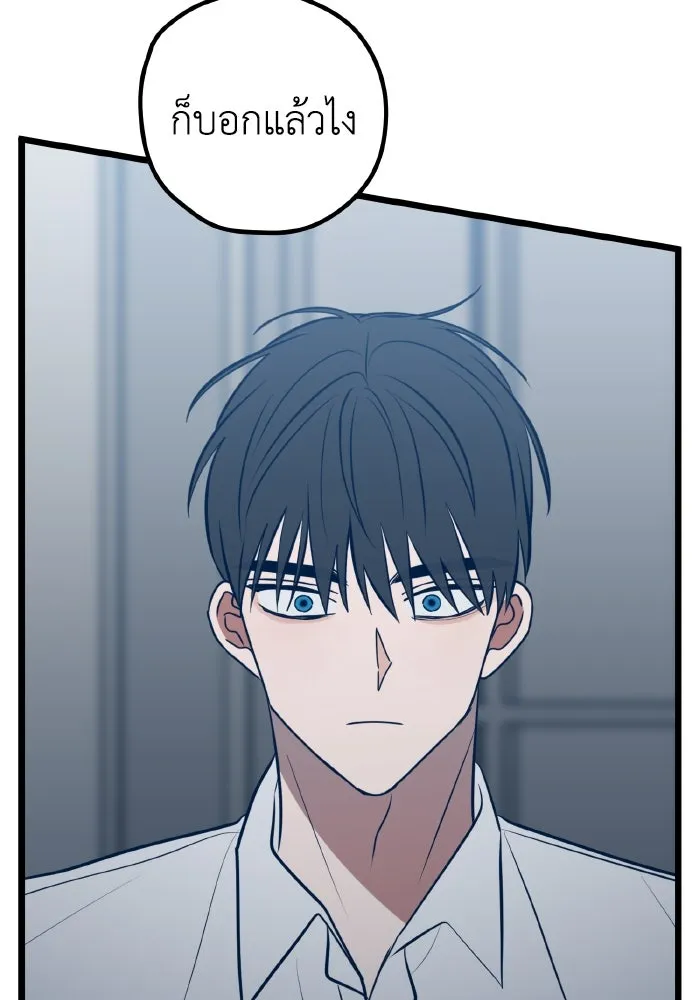 รักนี้ไม่มีรีไซเคิล ตอนที่ 71 รูปที่ 97