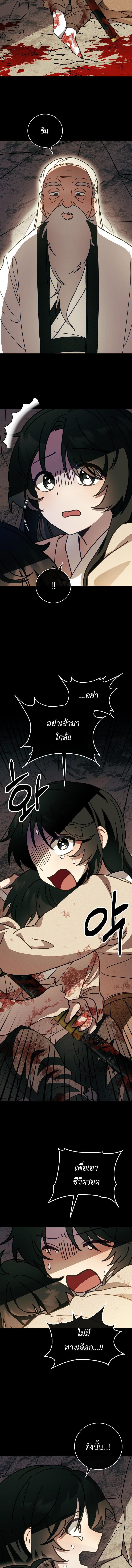 Manga-lc-com อ่านมังงะ อ่านการ์ตูน ออนไลน์ ฟรี Surviving the Romance Fantasy ตอนที่ 1 2 3 4 5 6 7 8 9 10 11 12 13 14 ฟรี ไม่มีโฆษณา Manga-lc - อ่าน มังงะ อ่าน การ์ตูน ออนไลน์ อ่านมังงะ ฟรี