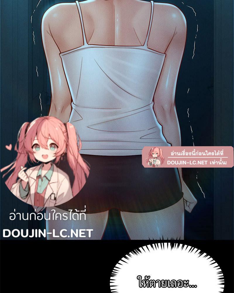 Doujin-Lc- อ่าน โดจิน มังฮวา เกาหลี ญี่ปุ่น จีน แปลไทย sweet home ตอนที่ 1 2 3 4 5 6 7 8 9 10 11 12 13 14 ฟรี ไม่มีโฆษณา อ่าน โดจิน Manhwa เกาหลี ญี่ปุ่น จีน เรามีครบ คัดมาให้เน้นๆ โดจิน 18+ รับประกันความฟินโดย  Doujin Lc