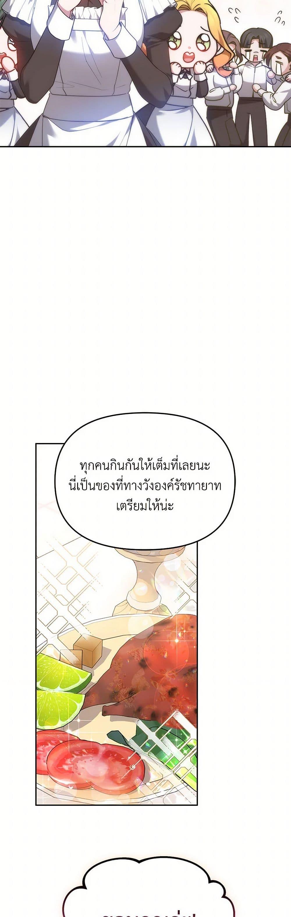 Manga-lc-com อ่านมังงะ อ่านการ์ตูน ออนไลน์ ฟรี Little Dragon Princess Tames the Crazies ตอนที่ 1 2 3 4 5 6 7 8 9 10 11 12 13 14 ฟรี ไม่มีโฆษณา Manga-lc - อ่าน มังงะ อ่าน การ์ตูน ออนไลน์ อ่านมังงะ ฟรี