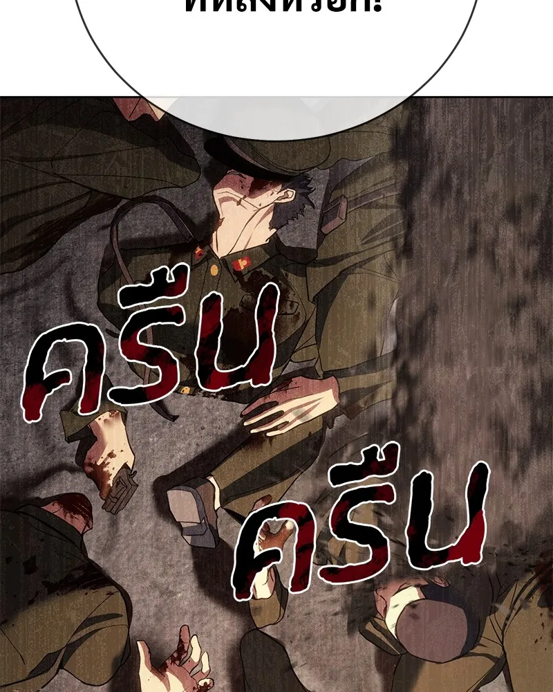 แบคXX ตอนที่ 1 รูปที่ 17