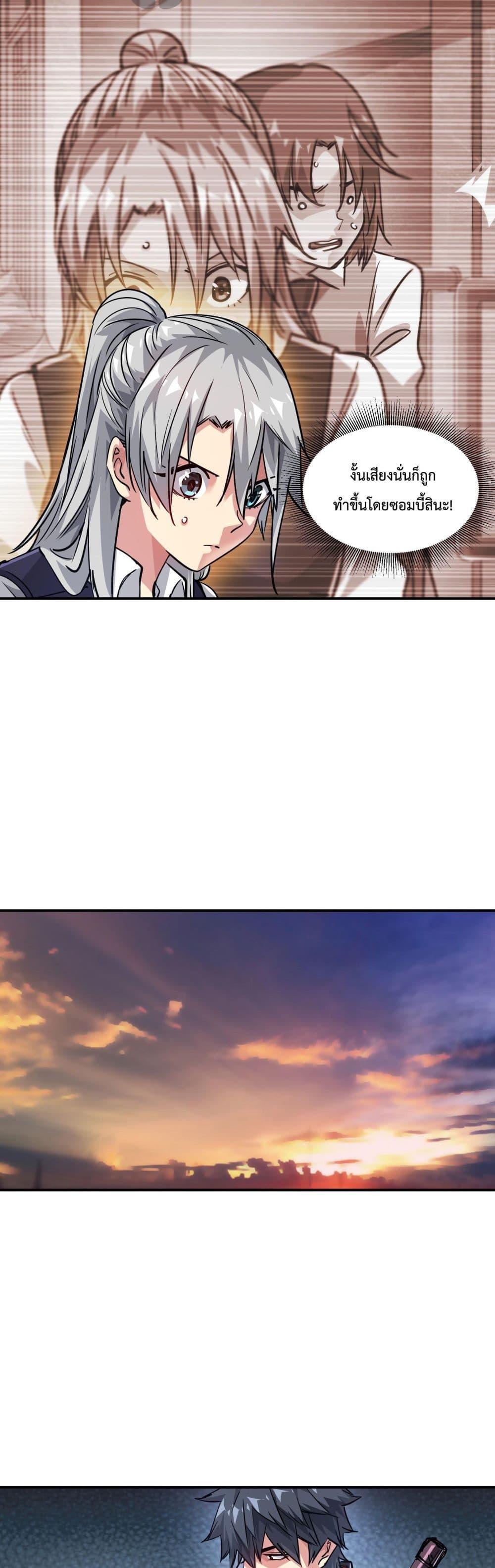 Manga-lc-com อ่านมังงะ อ่านการ์ตูน ออนไลน์ ฟรี The Evolution ตอนที่ 1 2 3 4 5 6 7 8 9 10 11 12 13 14 ฟรี ไม่มีโฆษณา Manga-lc - อ่าน มังงะ อ่าน การ์ตูน ออนไลน์ อ่านมังงะ ฟรี