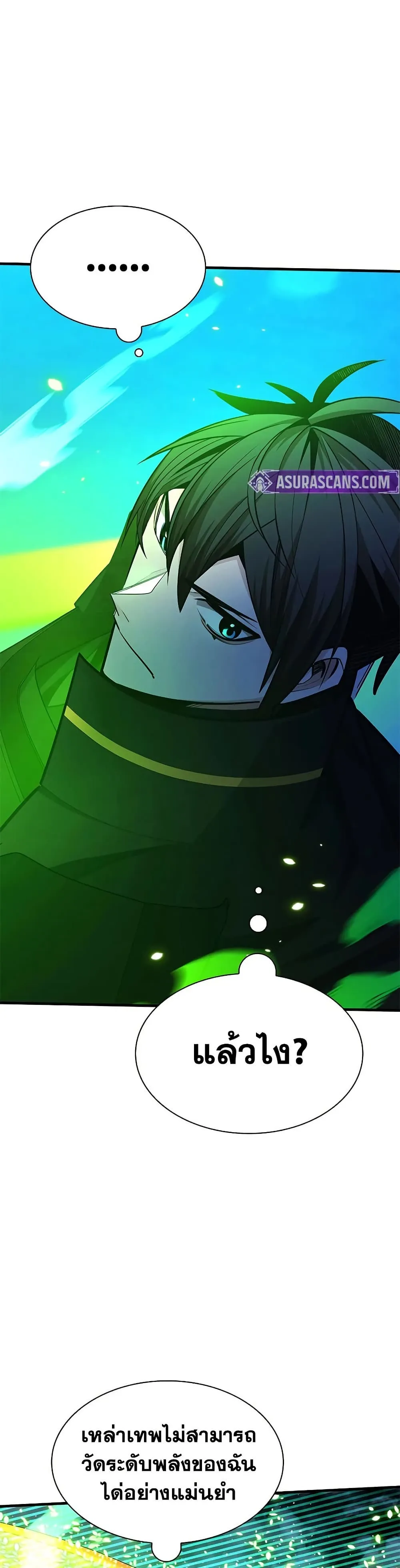 Manga-lc-com อ่านมังงะ อ่านการ์ตูน ออนไลน์ ฟรี The Tutorial is Too Hard ตอนที่ 1 2 3 4 5 6 7 8 9 10 11 12 13 14 ฟรี ไม่มีโฆษณา Manga-lc - อ่าน มังงะ อ่าน การ์ตูน ออนไลน์ อ่านมังงะ ฟรี