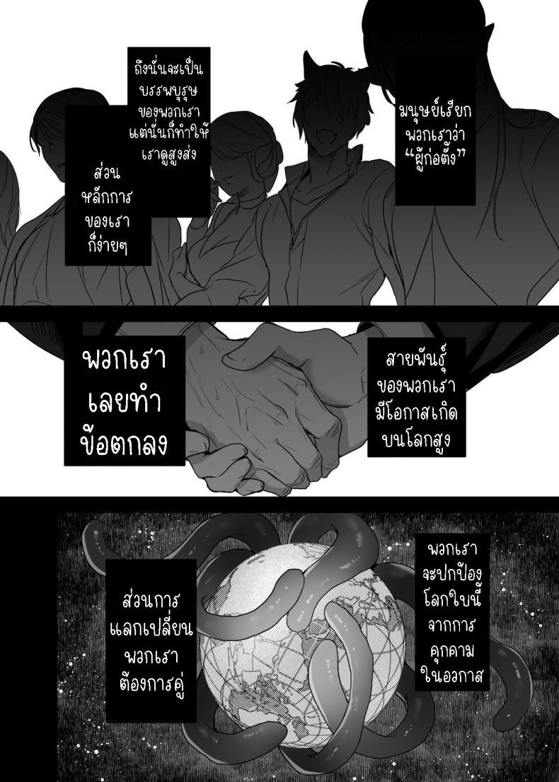 Doujin-Lc- อ่าน โดจิน มังฮวา เกาหลี ญี่ปุ่น จีน แปลไทย สามีฉันเป็นมนุษย์ต่างดาว[Kimi ni Shuushin (Burger Sand Kimi)] Uchuu no Siso-sama no Tugai ni Naru shika Nai! I Have to be the Founder of Space’s Pair! ตอนที่ 1 2 3 4 5 6 7 8 9 10 11 12 13 14 ฟรี ไม่มีโฆษณา อ่าน โดจิน Manhwa เกาหลี ญี่ปุ่น จีน เรามีครบ คัดมาให้เน้นๆ โดจิน 18+ รับประกันความฟินโดย  Doujin Lc