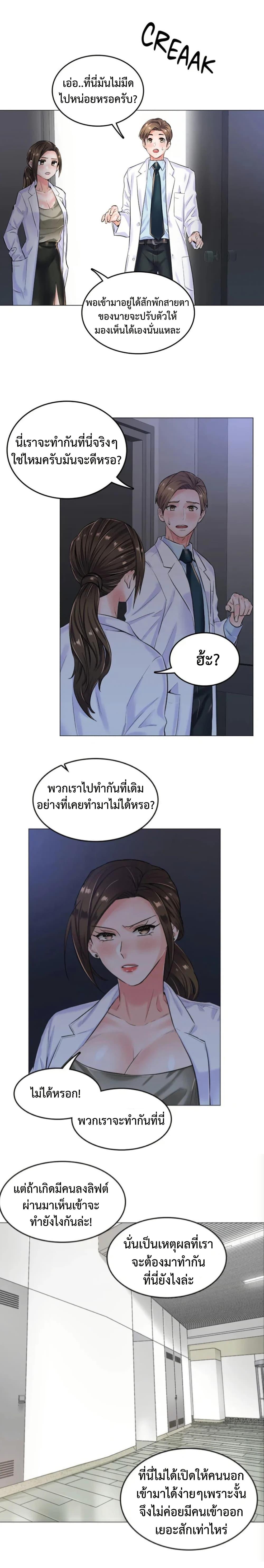 Doujin-Lc- อ่าน โดจิน มังฮวา เกาหลี ญี่ปุ่น จีน แปลไทย The Game Fatal Doctor ตอนที่ 1 2 3 4 5 6 7 8 9 10 11 12 13 14 ฟรี ไม่มีโฆษณา อ่าน โดจิน Manhwa เกาหลี ญี่ปุ่น จีน เรามีครบ คัดมาให้เน้นๆ โดจิน 18+ รับประกันความฟินโดย  Doujin Lc