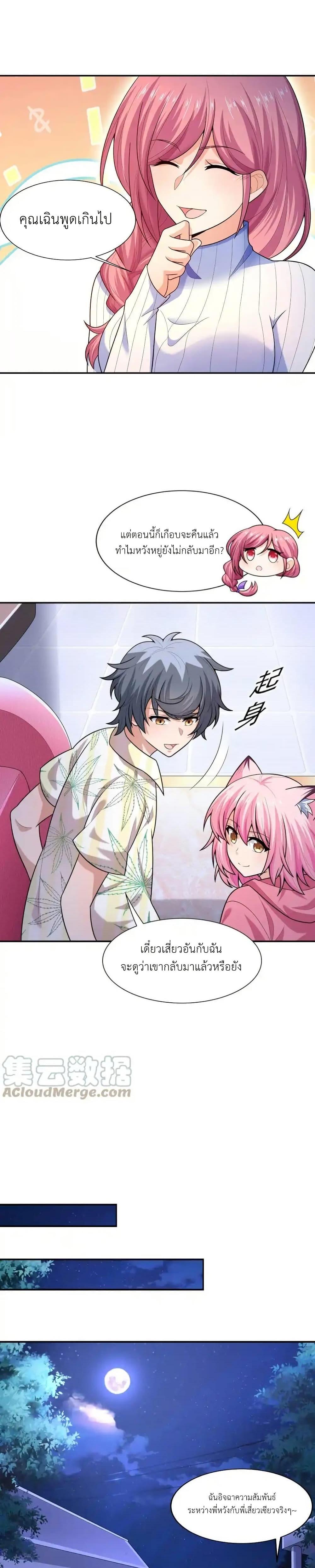 Manga-lc-com อ่านมังงะ อ่านการ์ตูน ออนไลน์ ฟรี There Will Always Be Someone To Disturb My AFK Life ตอนที่ 1 2 3 4 5 6 7 8 9 10 11 12 13 14 ฟรี ไม่มีโฆษณา Manga-lc - อ่าน มังงะ อ่าน การ์ตูน ออนไลน์ อ่านมังงะ ฟรี