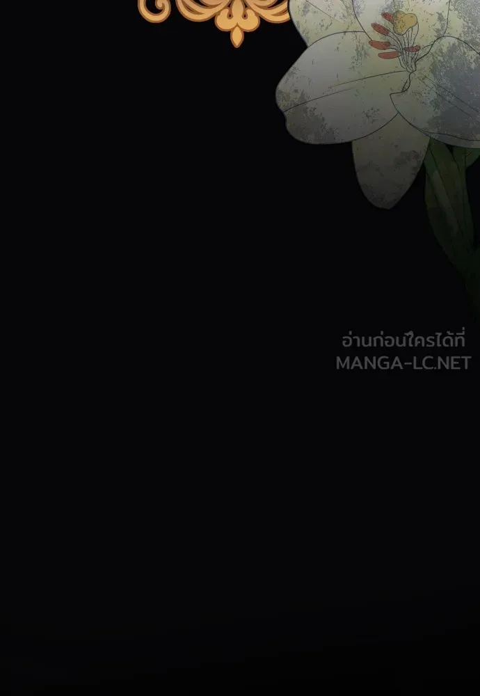 จักรพรรดิคลั่งรักที่เด็กกว่าฉันพันปี ตอนที่ 3 รูปที่ 93