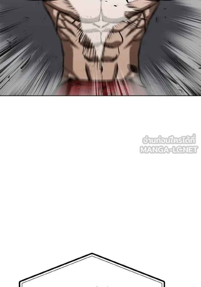 ราชาแห่งอ็อกทากอน ตอนที่ 187 รูปที่ 59