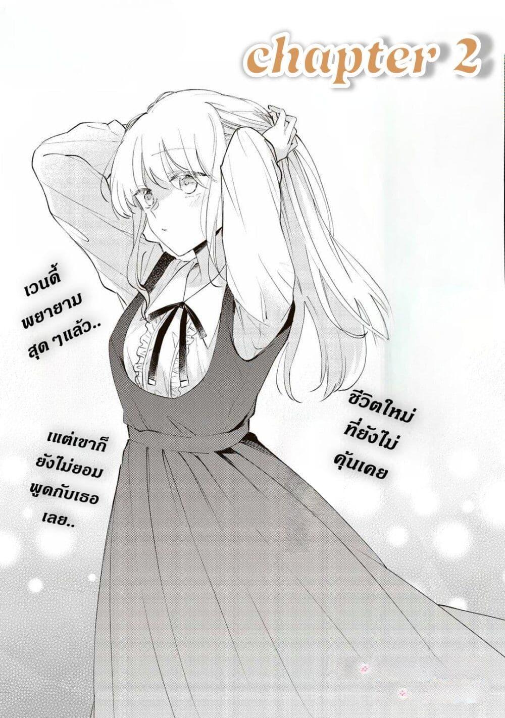 Manga-lc-com อ่านมังงะ อ่านการ์ตูน ออนไลน์ ฟรี Ane ni Kon’yakusha o Netorareta no de Wakeari Reisoku to Kekkon Shite Henkyou e to Mukaimasu Kurou no Saki ni Matteita no wa, Masaka no Dekiai to Shiawase deshita ตอนที่ 1 2 3 4 5 6 7 8 9 10 11 12 13 14 ฟรี ไม่มีโฆษณา Manga-lc - อ่าน มังงะ อ่าน การ์ตูน ออนไลน์ อ่านมังงะ ฟรี