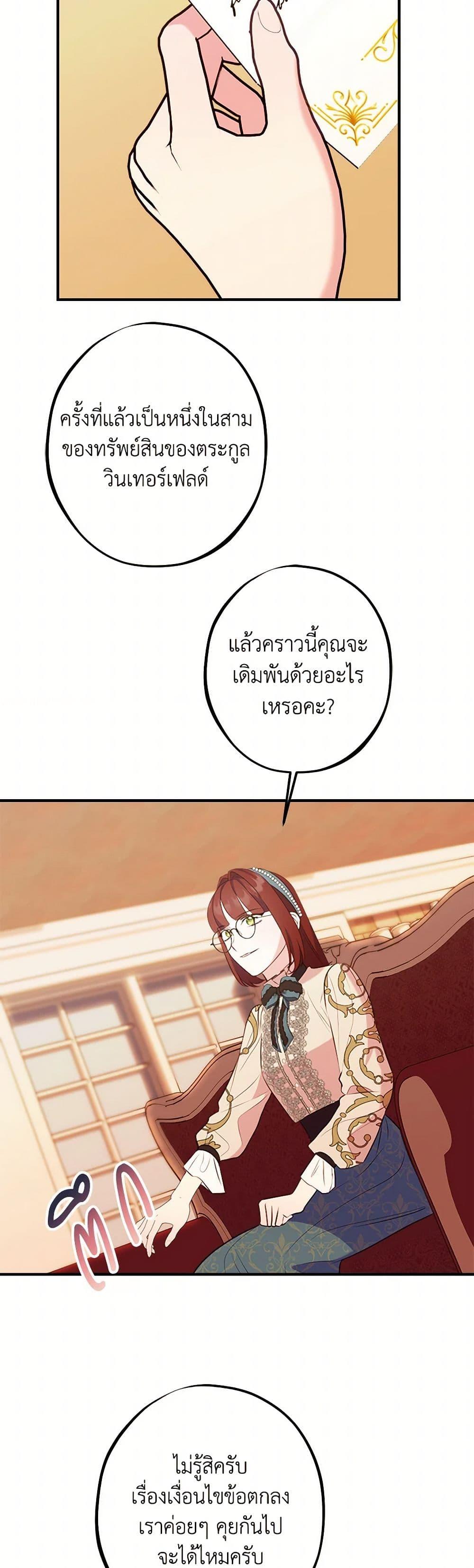 Manga-lc-com อ่านมังงะ อ่านการ์ตูน ออนไลน์ ฟรี The Raven Duchess ตอนที่ 1 2 3 4 5 6 7 8 9 10 11 12 13 14 ฟรี ไม่มีโฆษณา Manga-lc - อ่าน มังงะ อ่าน การ์ตูน ออนไลน์ อ่านมังงะ ฟรี