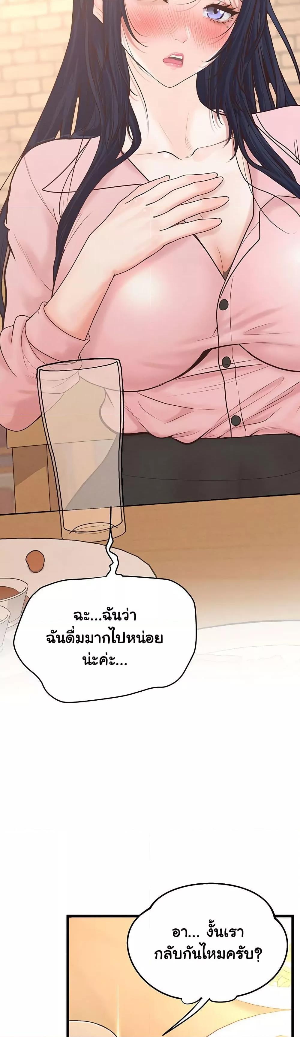 Doujin-Lc- อ่าน โดจิน มังฮวา เกาหลี ญี่ปุ่น จีน แปลไทย Workplace Relationship Management ตอนที่ 1 2 3 4 5 6 7 8 9 10 11 12 13 14 ฟรี ไม่มีโฆษณา อ่าน โดจิน Manhwa เกาหลี ญี่ปุ่น จีน เรามีครบ คัดมาให้เน้นๆ โดจิน 18+ รับประกันความฟินโดย  Doujin Lc