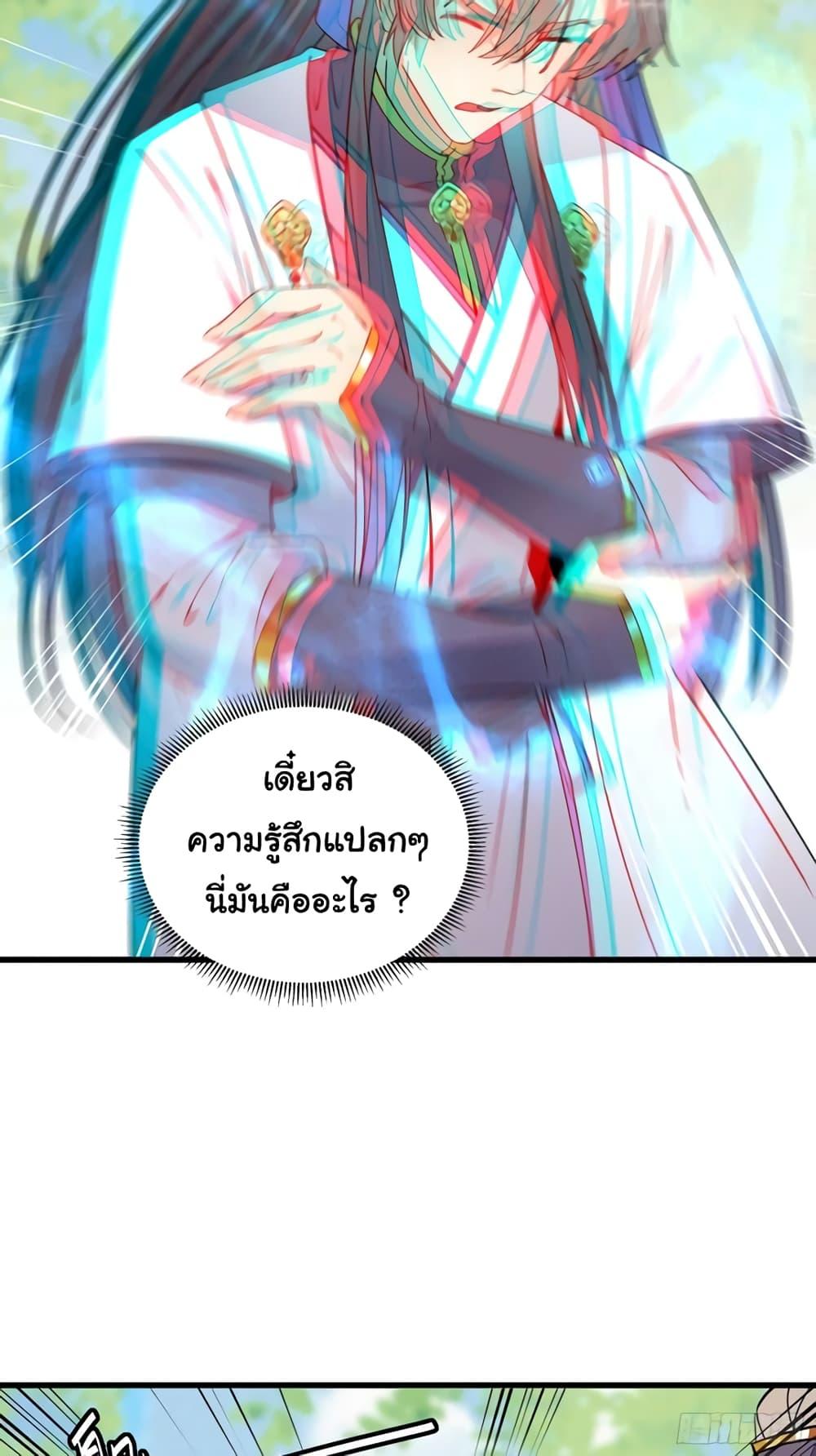 Manga-lc-com อ่านมังงะ อ่านการ์ตูน ออนไลน์ ฟรี Cultivating Immortality Requires a Rich Woman ตอนที่ 1 2 3 4 5 6 7 8 9 10 11 12 13 14 ฟรี ไม่มีโฆษณา Manga-lc - อ่าน มังงะ อ่าน การ์ตูน ออนไลน์ อ่านมังงะ ฟรี