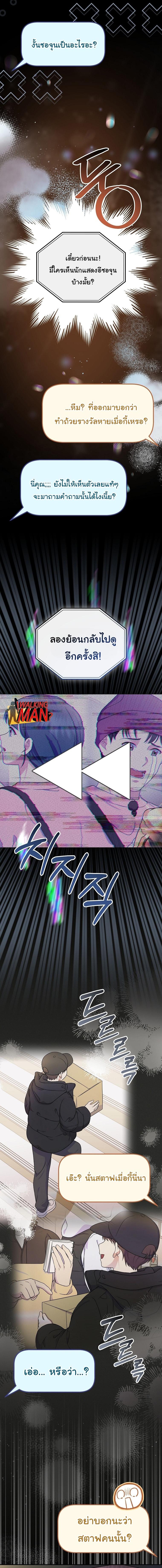 Manga-lc-com อ่านมังงะ อ่านการ์ตูน ออนไลน์ ฟรี Superstar From Age 0 ตอนที่ 1 2 3 4 5 6 7 8 9 10 11 12 13 14 ฟรี ไม่มีโฆษณา Manga-lc - อ่าน มังงะ อ่าน การ์ตูน ออนไลน์ อ่านมังงะ ฟรี