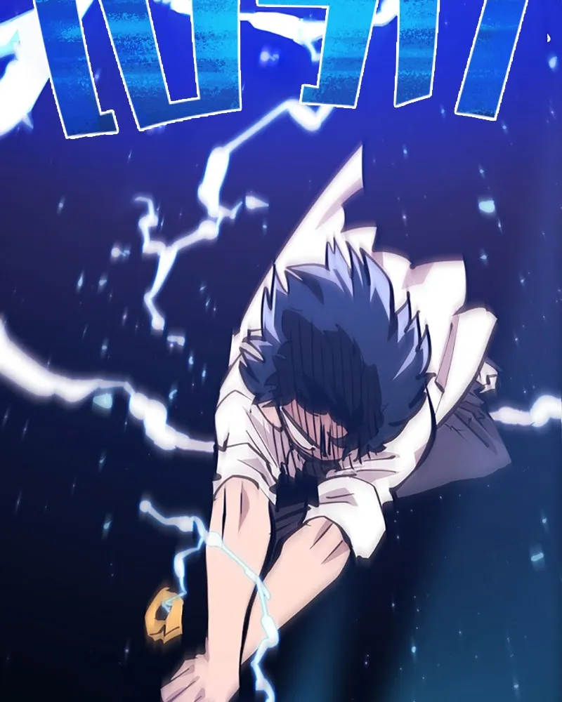 Player ตอนที่ 117 รูปที่ 76