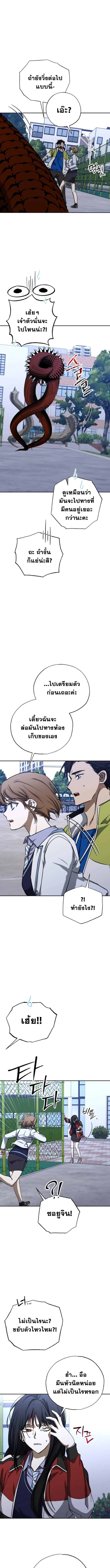 Manga-lc-com อ่านมังงะ อ่านการ์ตูน ออนไลน์ ฟรี Night of Shadows ตอนที่ 1 2 3 4 5 6 7 8 9 10 11 12 13 14 ฟรี ไม่มีโฆษณา Manga-lc - อ่าน มังงะ อ่าน การ์ตูน ออนไลน์ อ่านมังงะ ฟรี