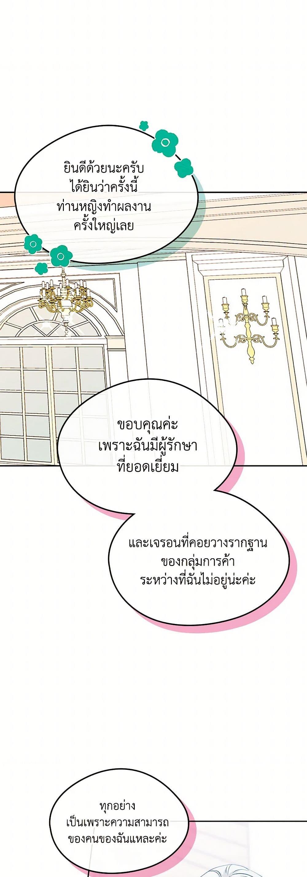 Manga-lc-com อ่านมังงะ อ่านการ์ตูน ออนไลน์ ฟรี I Became The Male Lead’s Female Friend ตอนที่ 1 2 3 4 5 6 7 8 9 10 11 12 13 14 ฟรี ไม่มีโฆษณา Manga-lc - อ่าน มังงะ อ่าน การ์ตูน ออนไลน์ อ่านมังงะ ฟรี