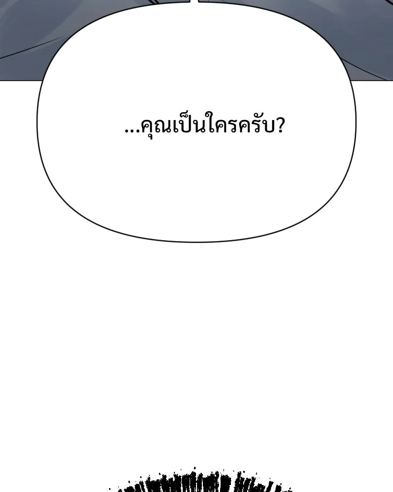 รักนี้ไม่ต้องมีเซนส์ ตอนที่ 35 รูปที่ 34