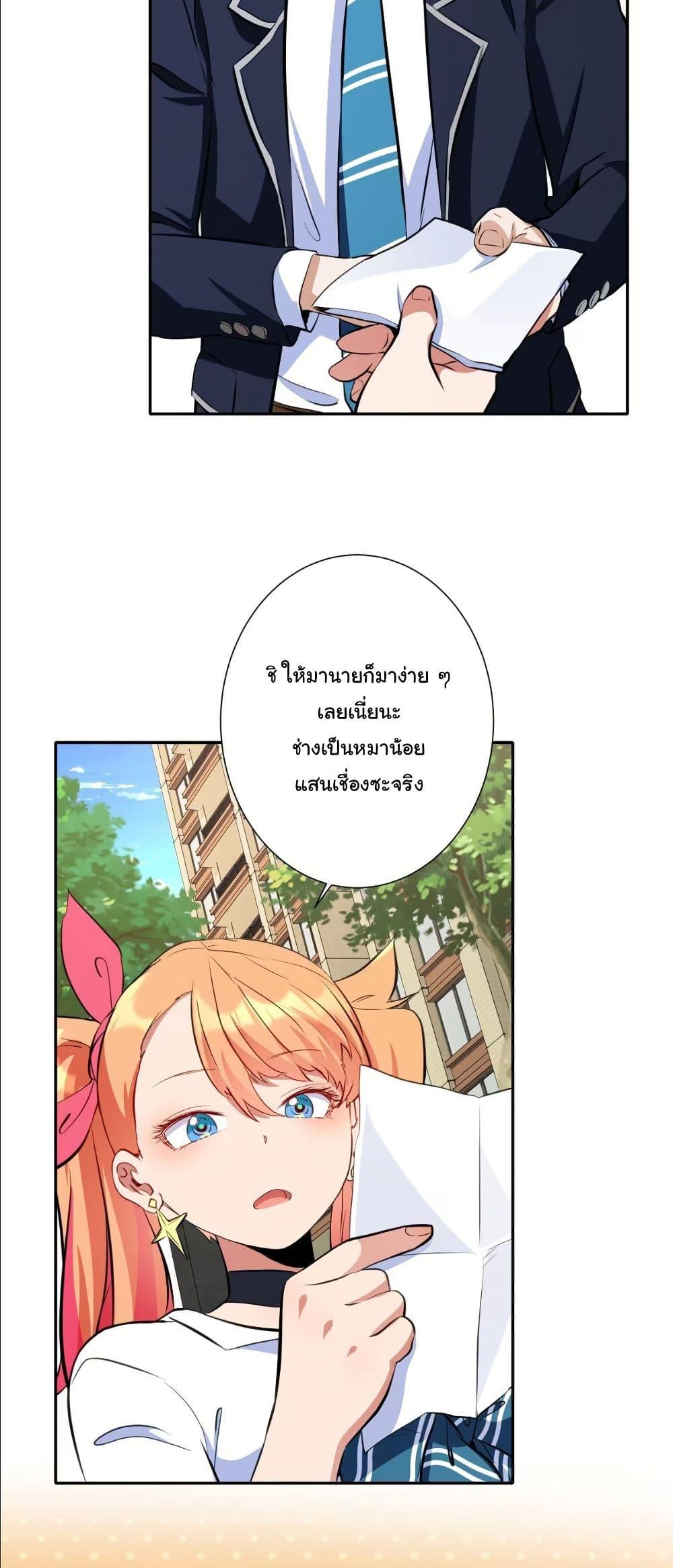 Manga-lc-com อ่านมังงะ อ่านการ์ตูน ออนไลน์ ฟรี Dating save The world ตอนที่ 1 2 3 4 5 6 7 8 9 10 11 12 13 14 ฟรี ไม่มีโฆษณา Manga-lc - อ่าน มังงะ อ่าน การ์ตูน ออนไลน์ อ่านมังงะ ฟรี