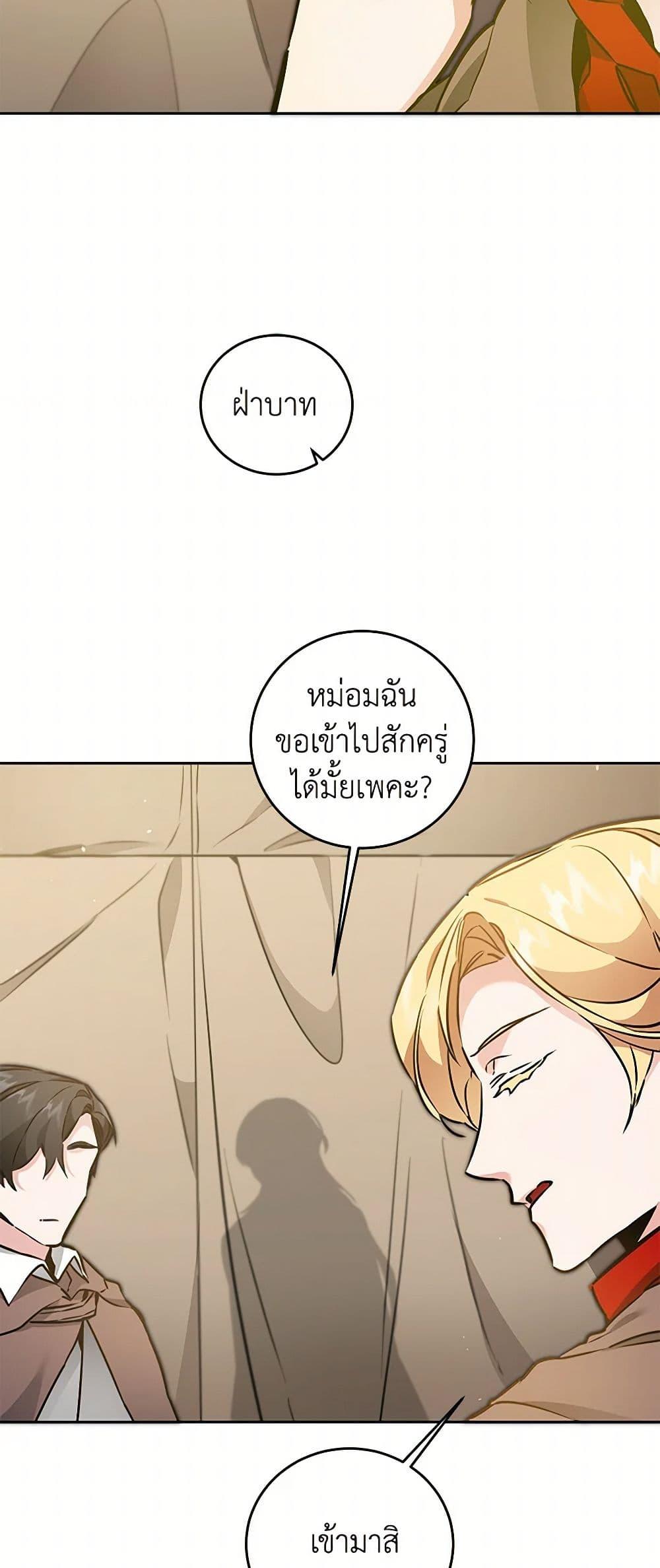 Manga-lc-com อ่านมังงะ อ่านการ์ตูน ออนไลน์ ฟรี I’ve Become the Villainous Empress of a Novel ตอนที่ 1 2 3 4 5 6 7 8 9 10 11 12 13 14 ฟรี ไม่มีโฆษณา Manga-lc - อ่าน มังงะ อ่าน การ์ตูน ออนไลน์ อ่านมังงะ ฟรี