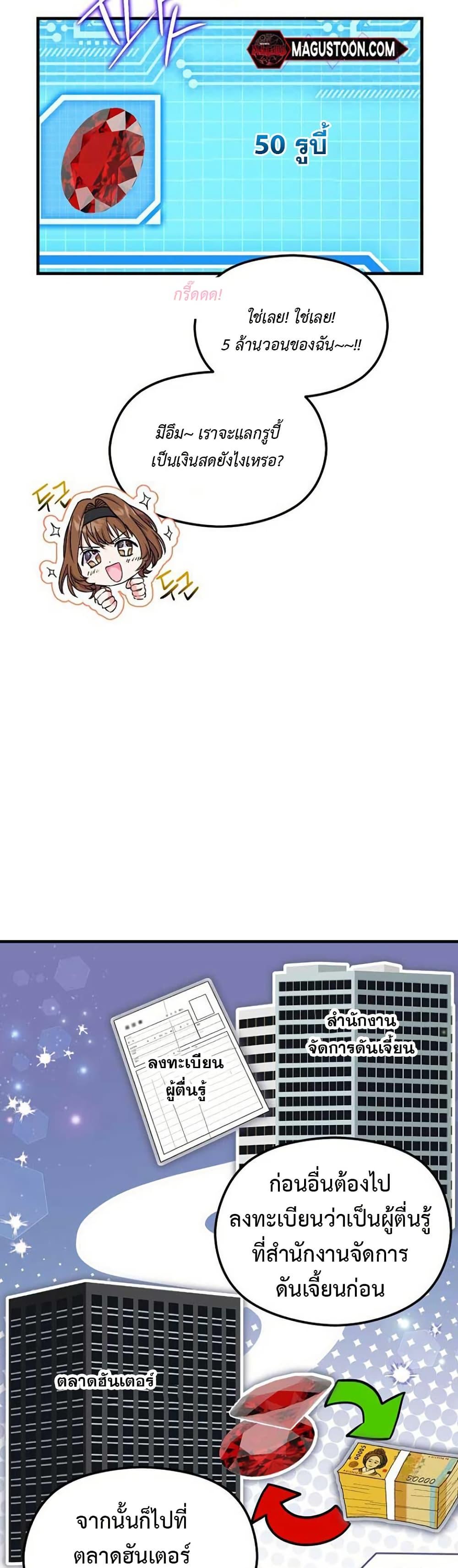 Manga-lc-com อ่านมังงะ อ่านการ์ตูน ออนไลน์ ฟรี The SSS-Class Cafe in Front of the Dungeon ตอนที่ 1 2 3 4 5 6 7 8 9 10 11 12 13 14 ฟรี ไม่มีโฆษณา Manga-lc - อ่าน มังงะ อ่าน การ์ตูน ออนไลน์ อ่านมังงะ ฟรี