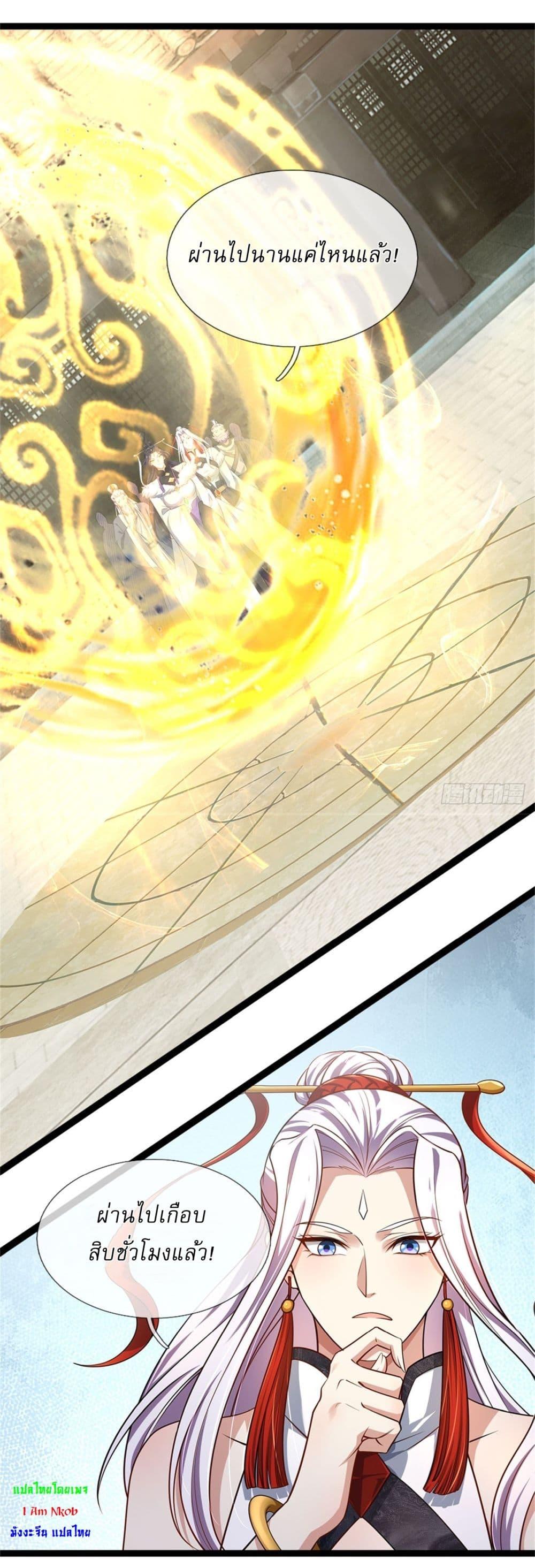 Manga-lc-com อ่านมังงะ อ่านการ์ตูน ออนไลน์ ฟรี I Can Change The Timeline of Everything ตอนที่ 1 2 3 4 5 6 7 8 9 10 11 12 13 14 ฟรี ไม่มีโฆษณา Manga-lc - อ่าน มังงะ อ่าน การ์ตูน ออนไลน์ อ่านมังงะ ฟรี