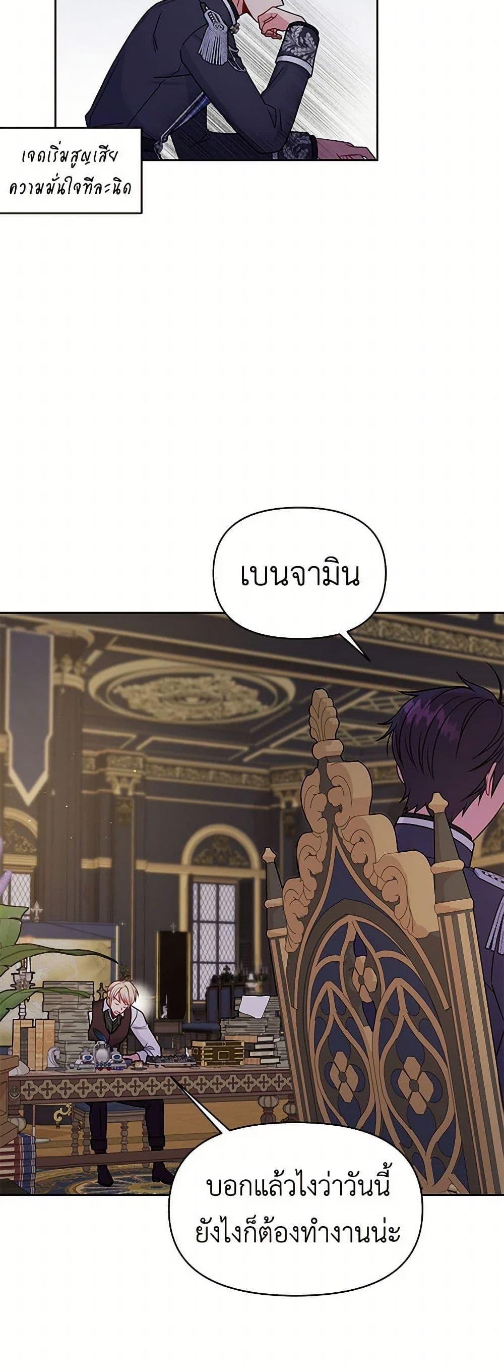 Manga-lc-com อ่านมังงะ อ่านการ์ตูน ออนไลน์ ฟรี My BFF is a Tyrant in Training ตอนที่ 1 2 3 4 5 6 7 8 9 10 11 12 13 14 ฟรี ไม่มีโฆษณา Manga-lc - อ่าน มังงะ อ่าน การ์ตูน ออนไลน์ อ่านมังงะ ฟรี