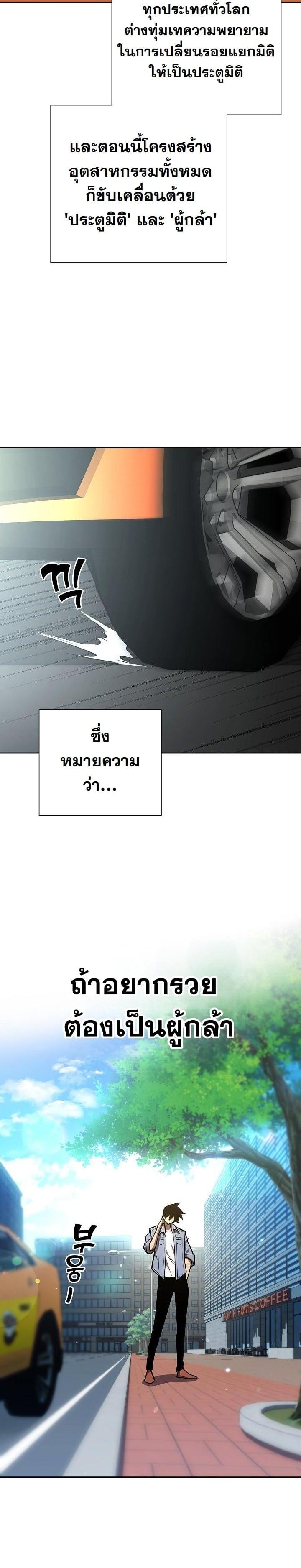 Manga-lc-com อ่านมังงะ อ่านการ์ตูน ออนไลน์ ฟรี The Sword God From a Ruined World ตอนที่ 1 2 3 4 5 6 7 8 9 10 11 12 13 14 ฟรี ไม่มีโฆษณา Manga-lc - อ่าน มังงะ อ่าน การ์ตูน ออนไลน์ อ่านมังงะ ฟรี