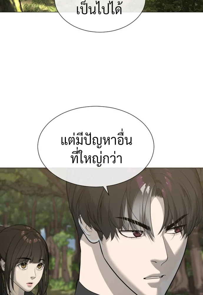 นักฆ่าย้อนวัย ตอนที่ 51 รูปที่ 160