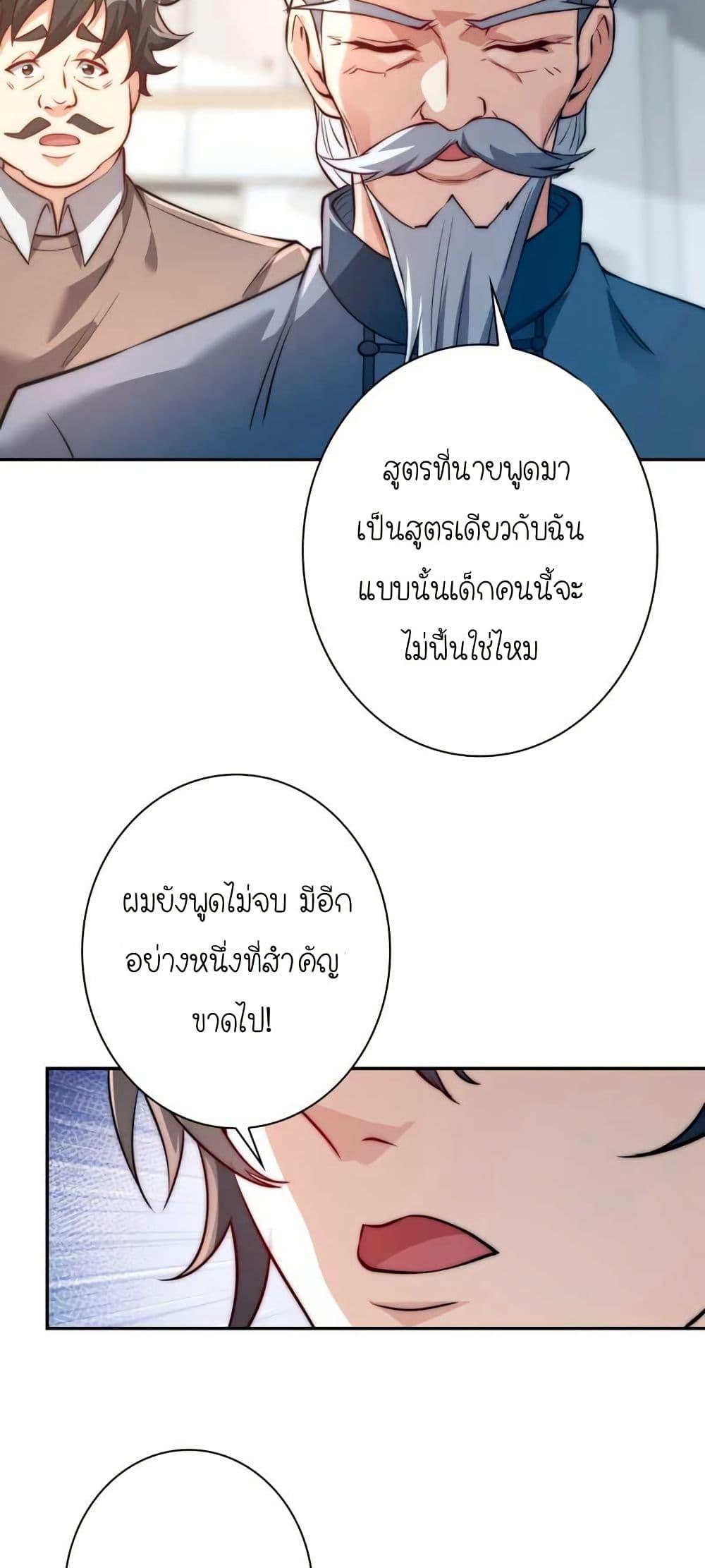 Manga-lc-com อ่านมังงะ อ่านการ์ตูน ออนไลน์ ฟรี When I Reincarnated, I Stood at the Top with Supernatural Cheats ตอนที่ 1 2 3 4 5 6 7 8 9 10 11 12 13 14 ฟรี ไม่มีโฆษณา Manga-lc - อ่าน มังงะ อ่าน การ์ตูน ออนไลน์ อ่านมังงะ ฟรี