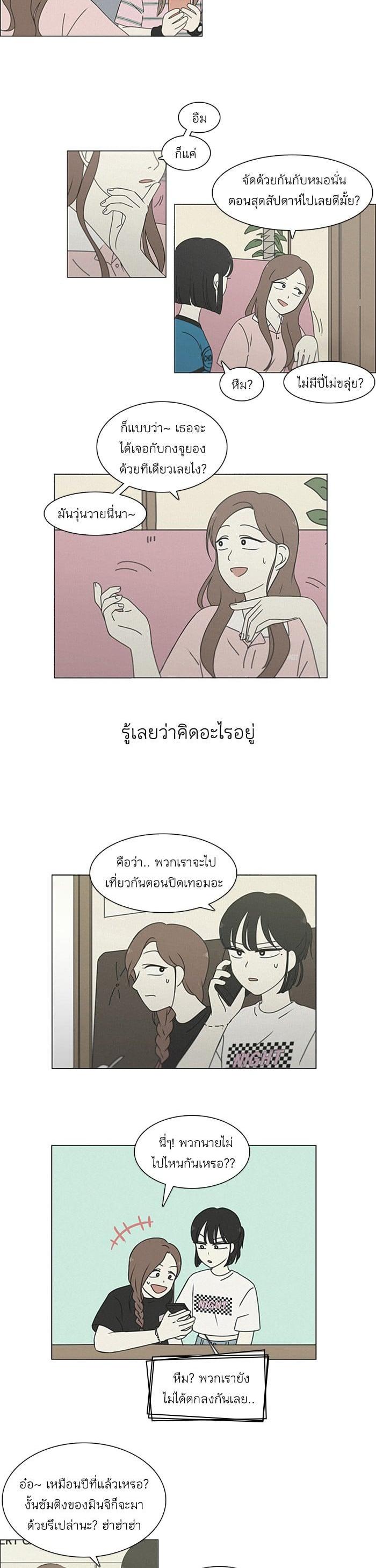 Manga-lc-com อ่านมังงะ อ่านการ์ตูน ออนไลน์ ฟรี Love Revolution รักนี้ต้องปฏิวัติ ตอนที่ 1 2 3 4 5 6 7 8 9 10 11 12 13 14 ฟรี ไม่มีโฆษณา Manga-lc - อ่าน มังงะ อ่าน การ์ตูน ออนไลน์ อ่านมังงะ ฟรี