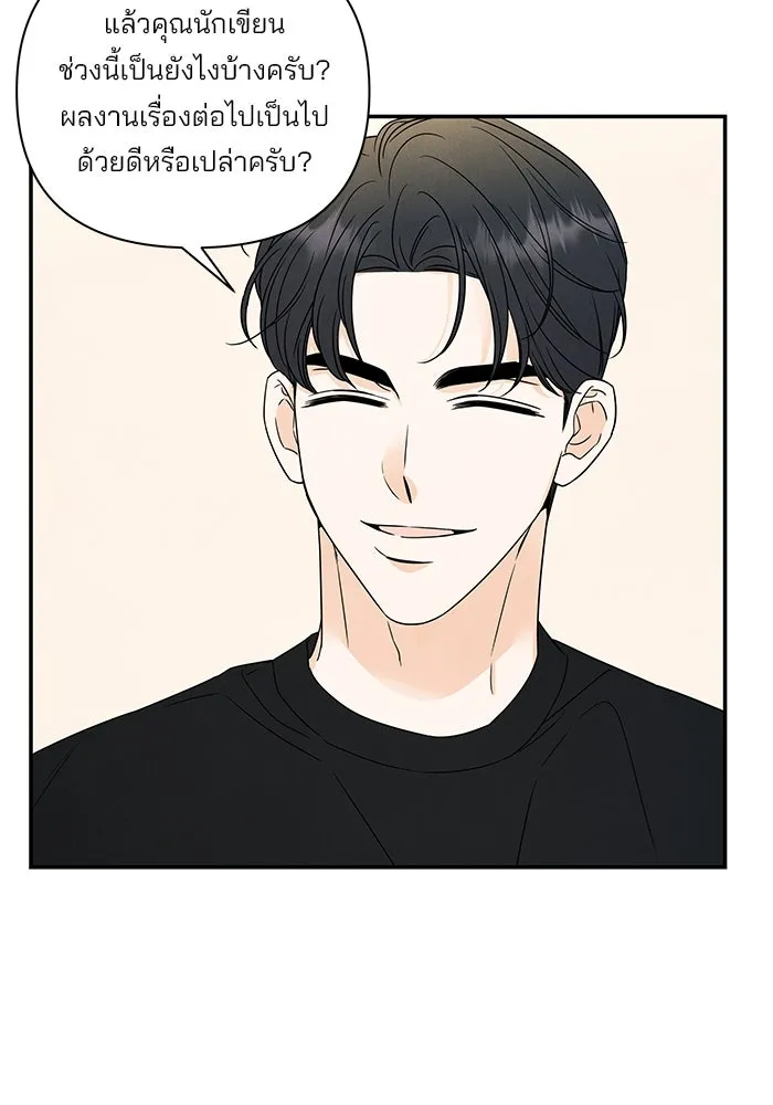 ปุลโซราได้เวลาดัง ตอนที่ 44 รูปที่ 22