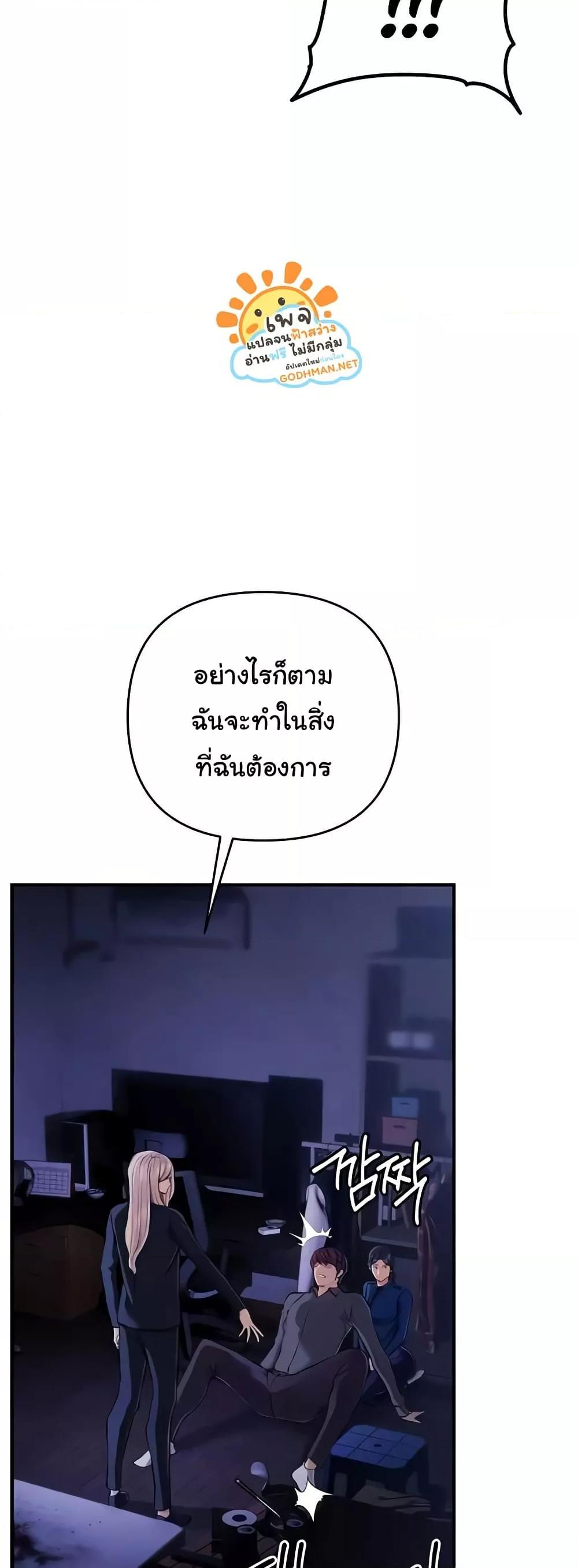 Doujin-Lc- อ่าน โดจิน มังฮวา เกาหลี ญี่ปุ่น จีน แปลไทย Greed Game ตอนที่ 1 2 3 4 5 6 7 8 9 10 11 12 13 14 ฟรี ไม่มีโฆษณา อ่าน โดจิน Manhwa เกาหลี ญี่ปุ่น จีน เรามีครบ คัดมาให้เน้นๆ โดจิน 18+ รับประกันความฟินโดย  Doujin Lc