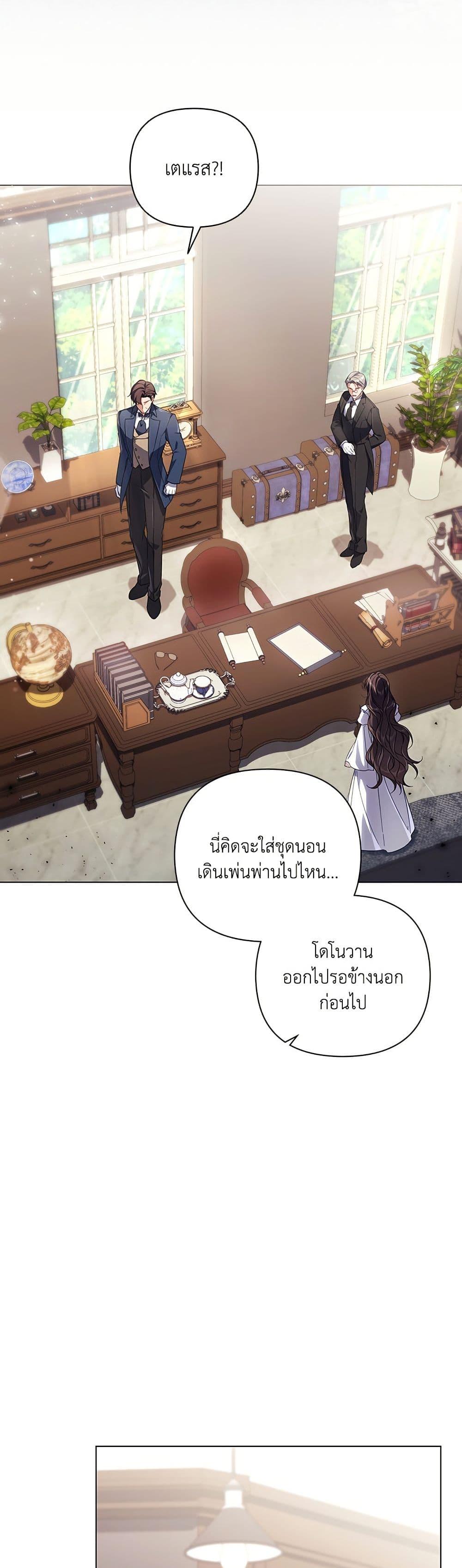 Manga-lc-com อ่านมังงะ อ่านการ์ตูน ออนไลน์ ฟรี Villainess Streamer ตอนที่ 1 2 3 4 5 6 7 8 9 10 11 12 13 14 ฟรี ไม่มีโฆษณา Manga-lc - อ่าน มังงะ อ่าน การ์ตูน ออนไลน์ อ่านมังงะ ฟรี
