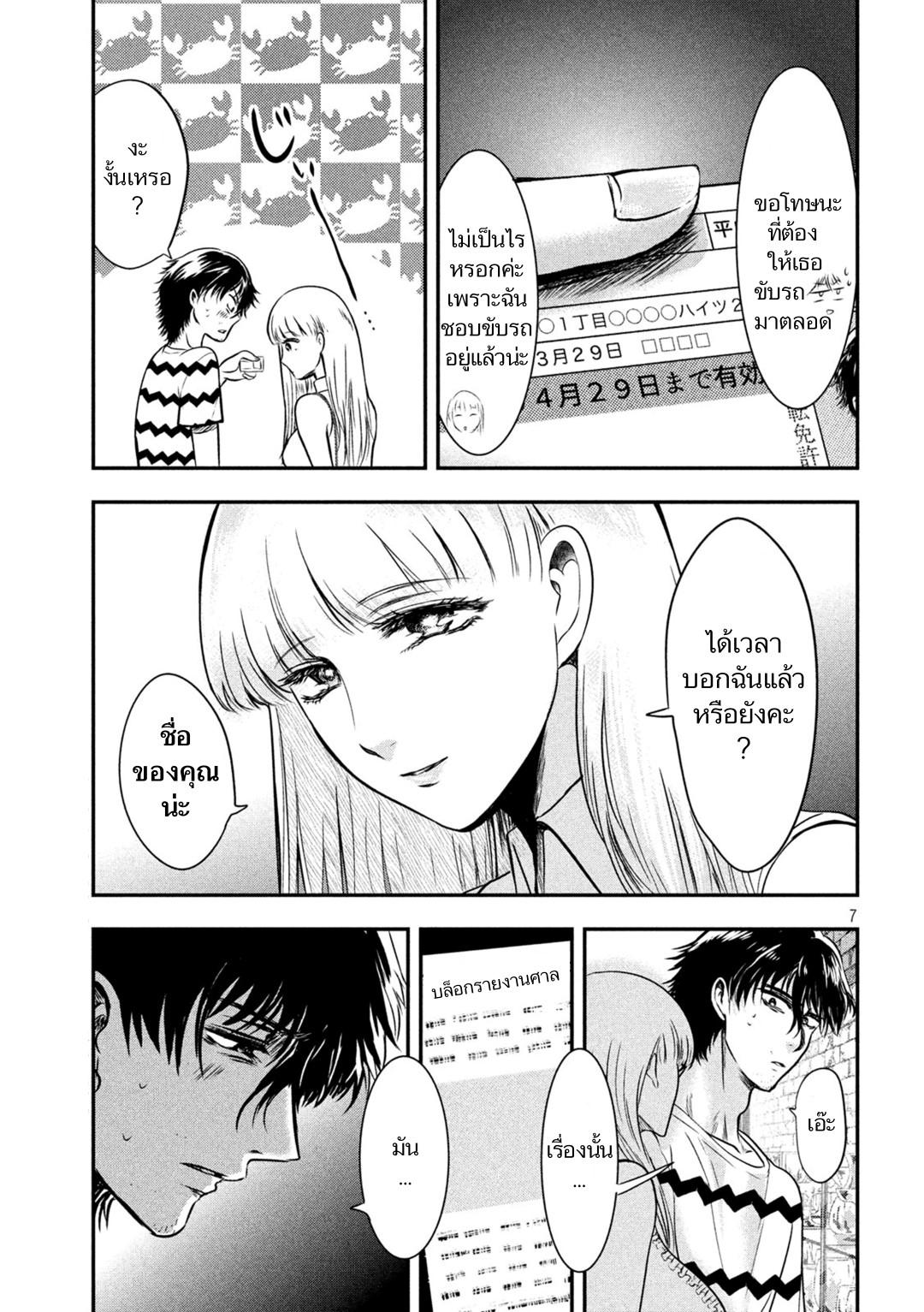 Manga-lc-com อ่านมังงะ อ่านการ์ตูน ออนไลน์ ฟรี Yukionna to Kani wo Kuu ตอนที่ 1 2 3 4 5 6 7 8 9 10 11 12 13 14 ฟรี ไม่มีโฆษณา Manga-lc - อ่าน มังงะ อ่าน การ์ตูน ออนไลน์ อ่านมังงะ ฟรี