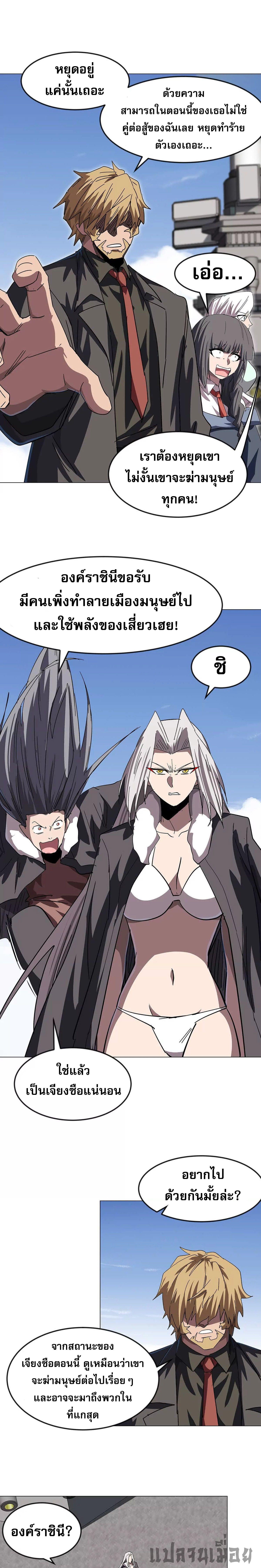 Manga-lc-com อ่านมังงะ อ่านการ์ตูน ออนไลน์ ฟรี Mr.Zombie ตอนที่ 1 2 3 4 5 6 7 8 9 10 11 12 13 14 ฟรี ไม่มีโฆษณา Manga-lc - อ่าน มังงะ อ่าน การ์ตูน ออนไลน์ อ่านมังงะ ฟรี