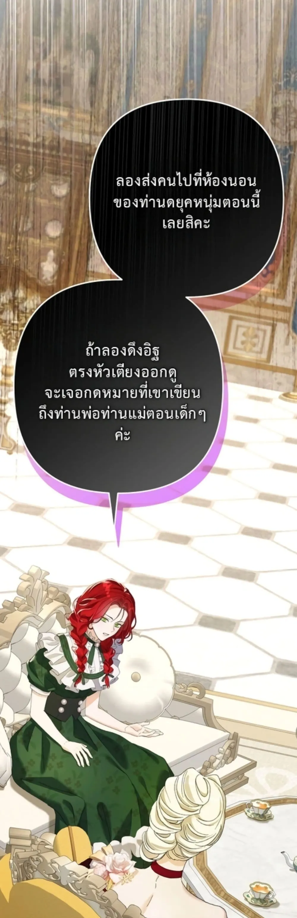 Manga-lc-com อ่านมังงะ อ่านการ์ตูน ออนไลน์ ฟรี I Faked a Pregnancy, but My Husband Returned ตอนที่ 1 2 3 4 5 6 7 8 9 10 11 12 13 14 ฟรี ไม่มีโฆษณา Manga-lc - อ่าน มังงะ อ่าน การ์ตูน ออนไลน์ อ่านมังงะ ฟรี