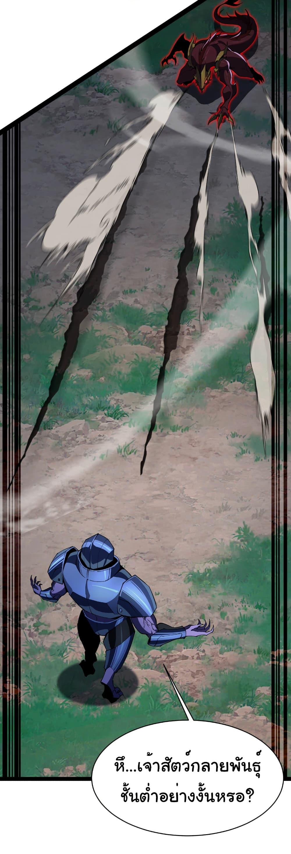 Manga-lc-com อ่านมังงะ อ่านการ์ตูน ออนไลน์ ฟรี Start evolution from koi to dragon ตอนที่ 1 2 3 4 5 6 7 8 9 10 11 12 13 14 ฟรี ไม่มีโฆษณา Manga-lc - อ่าน มังงะ อ่าน การ์ตูน ออนไลน์ อ่านมังงะ ฟรี