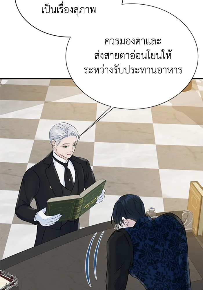 ไหนบอกว่าฉันใกล้ตาย ตอนที่ 5 รูปที่ 65