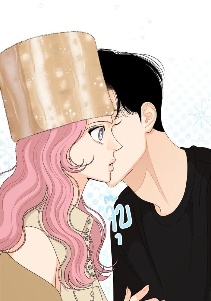 จริง ๆ แล้ว โอบารัมน่ะ… ตอนที่ 83 รูปที่ 56