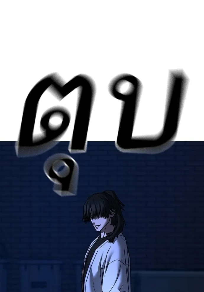 reality ตอนที่ 143 รูปที่ 50