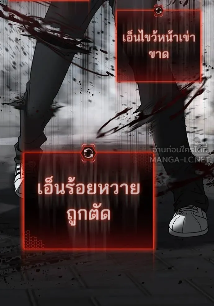 reality ตอนที่ 189 รูปที่ 111