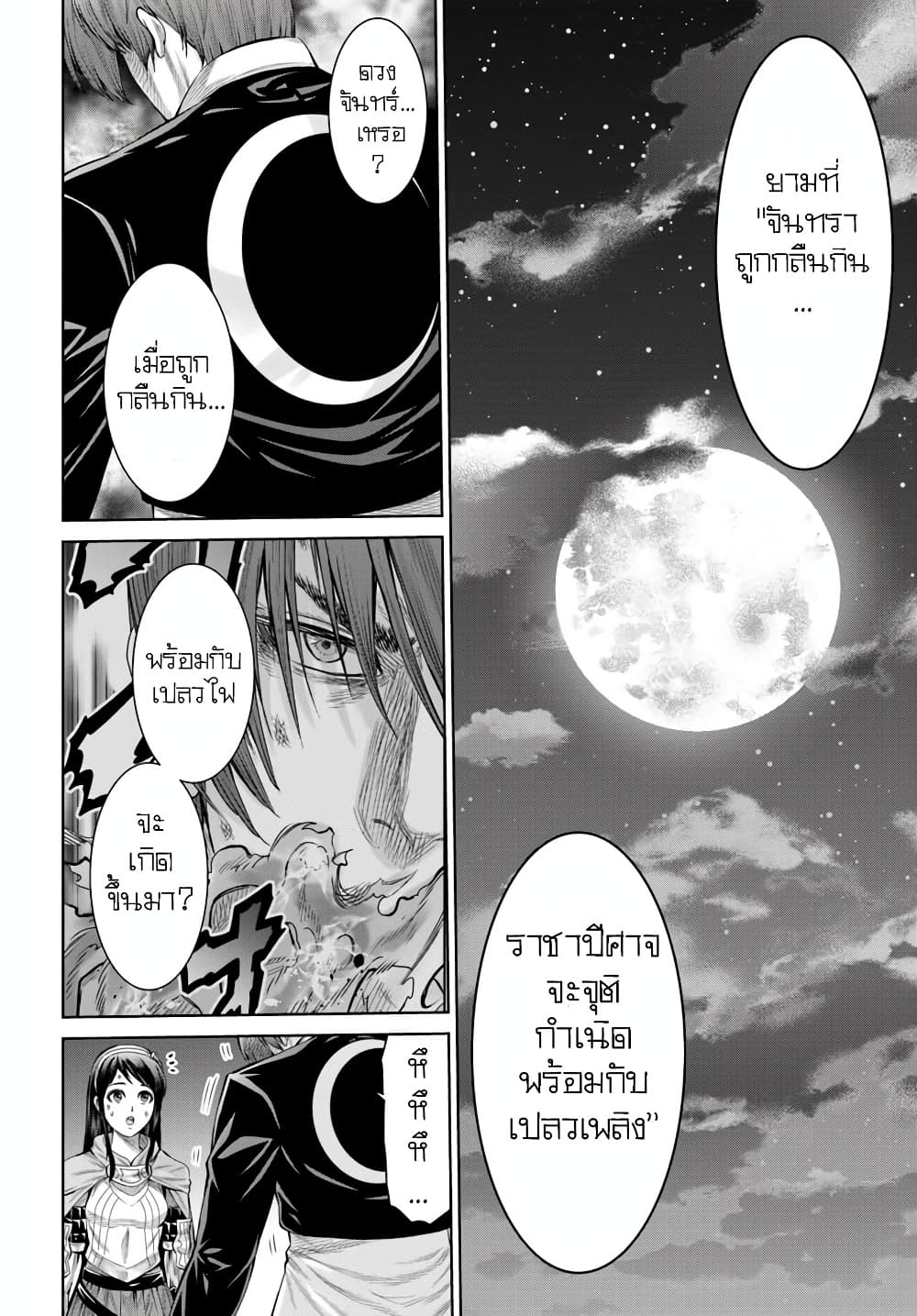 Manga-lc-com อ่านมังงะ อ่านการ์ตูน ออนไลน์ ฟรี King Of Fantasy ตอนที่ 1 2 3 4 5 6 7 8 9 10 11 12 13 14 ฟรี ไม่มีโฆษณา Manga-lc - อ่าน มังงะ อ่าน การ์ตูน ออนไลน์ อ่านมังงะ ฟรี